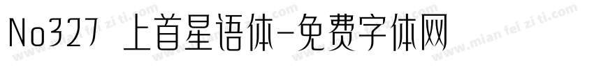 No327 上首星语体字体转换